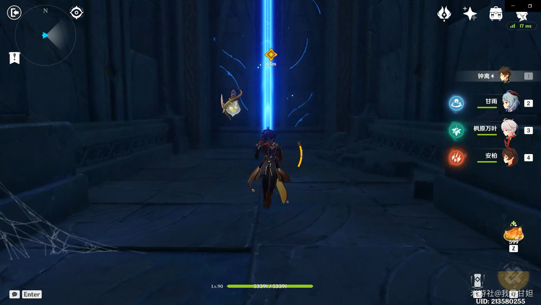 ��ԭ�񡷿�������ħ������������