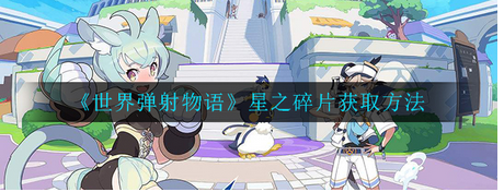 ���絯��������֮��Ƭ��÷���