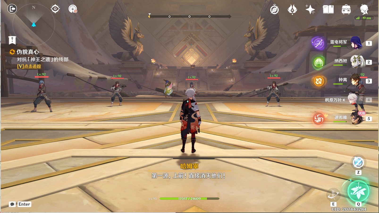 ��ԭ��αò����������ô��