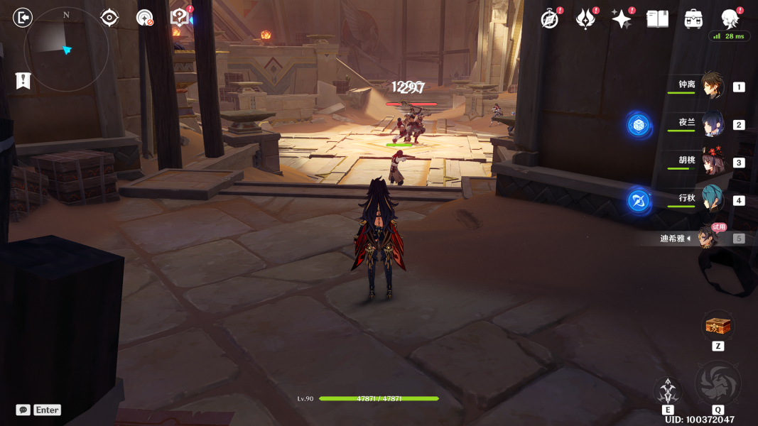 ��ԭ�񡷵�ϣ�Ŵ�˵����������