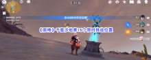 ԭ��ǧ��ɳ�ص�16����ʱ��սλ�ý���