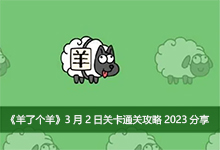 �����˸���3��2�չؿ�ͨ�ع���2023����