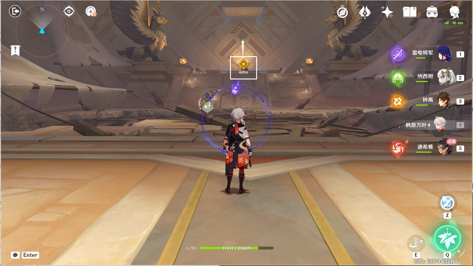 ��ԭ��αò����������ô��