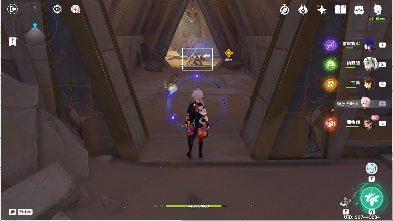 ��ԭ��αò����������ô��