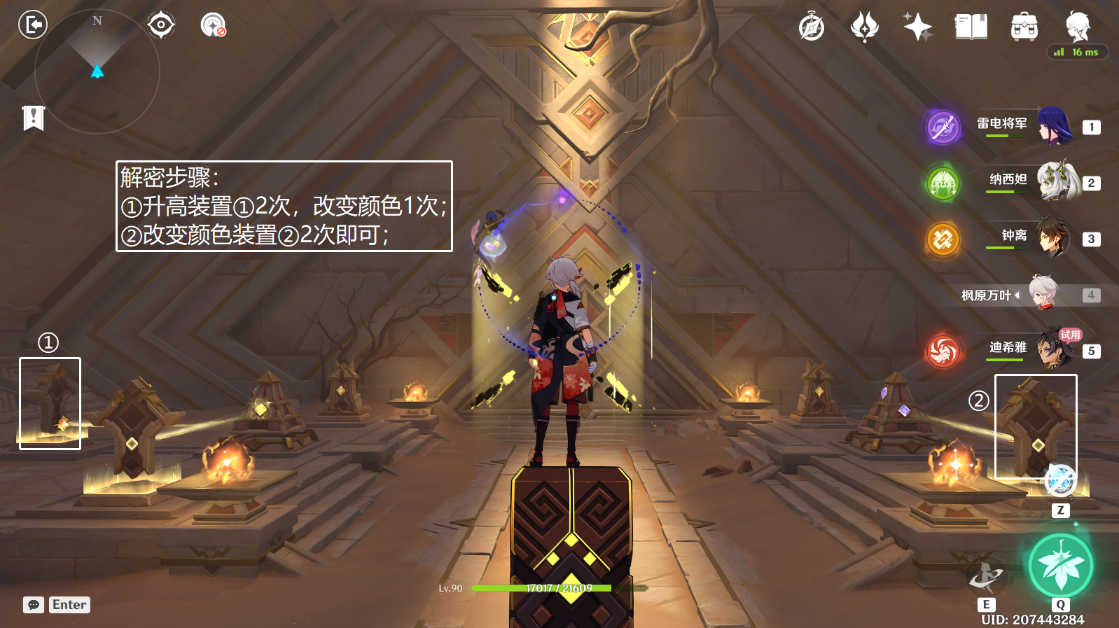 ��ԭ��αò����������ô��