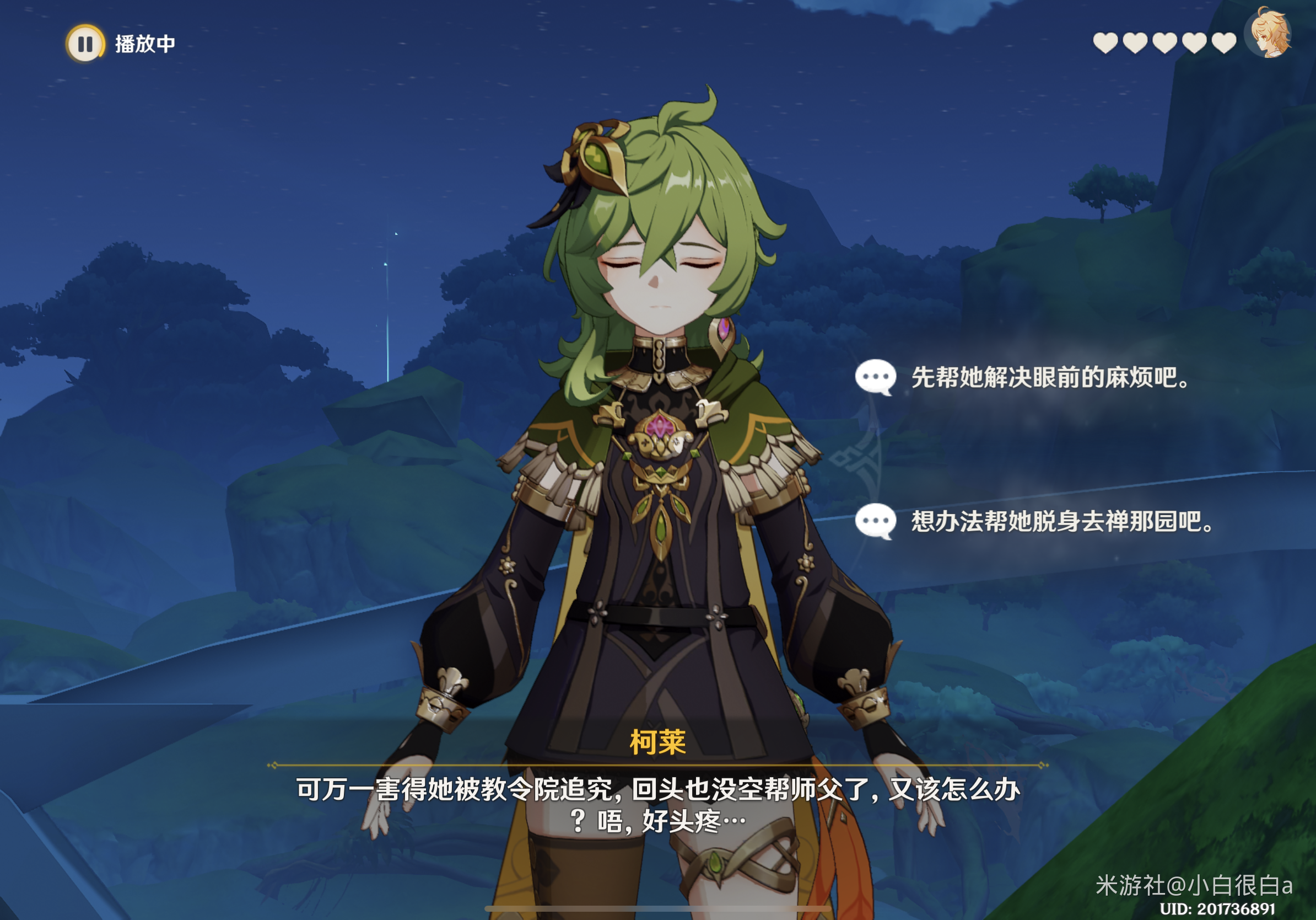 ��ԭ����һ��������ɾ���ô��