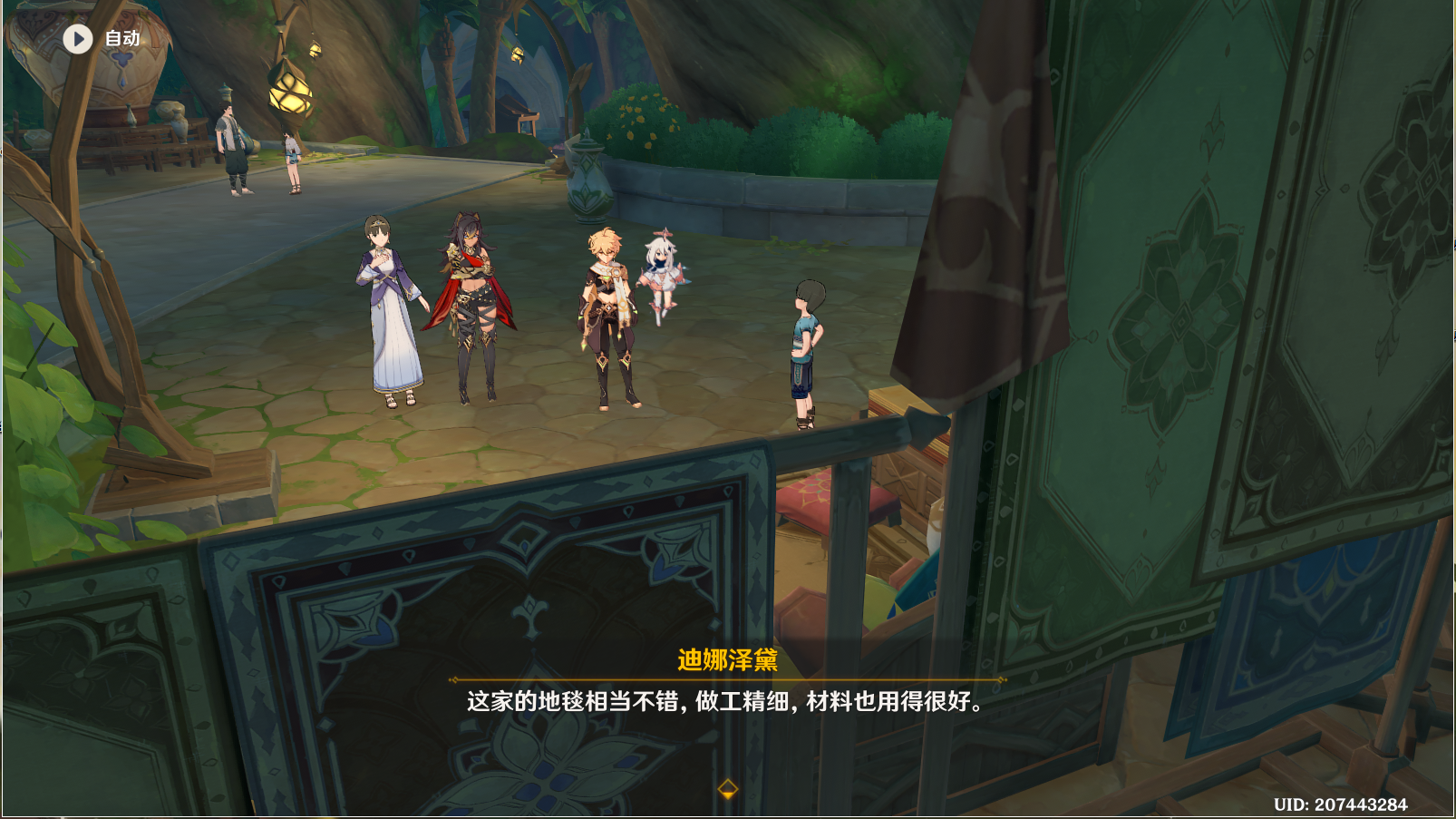 ��ԭ��αò����������ô��