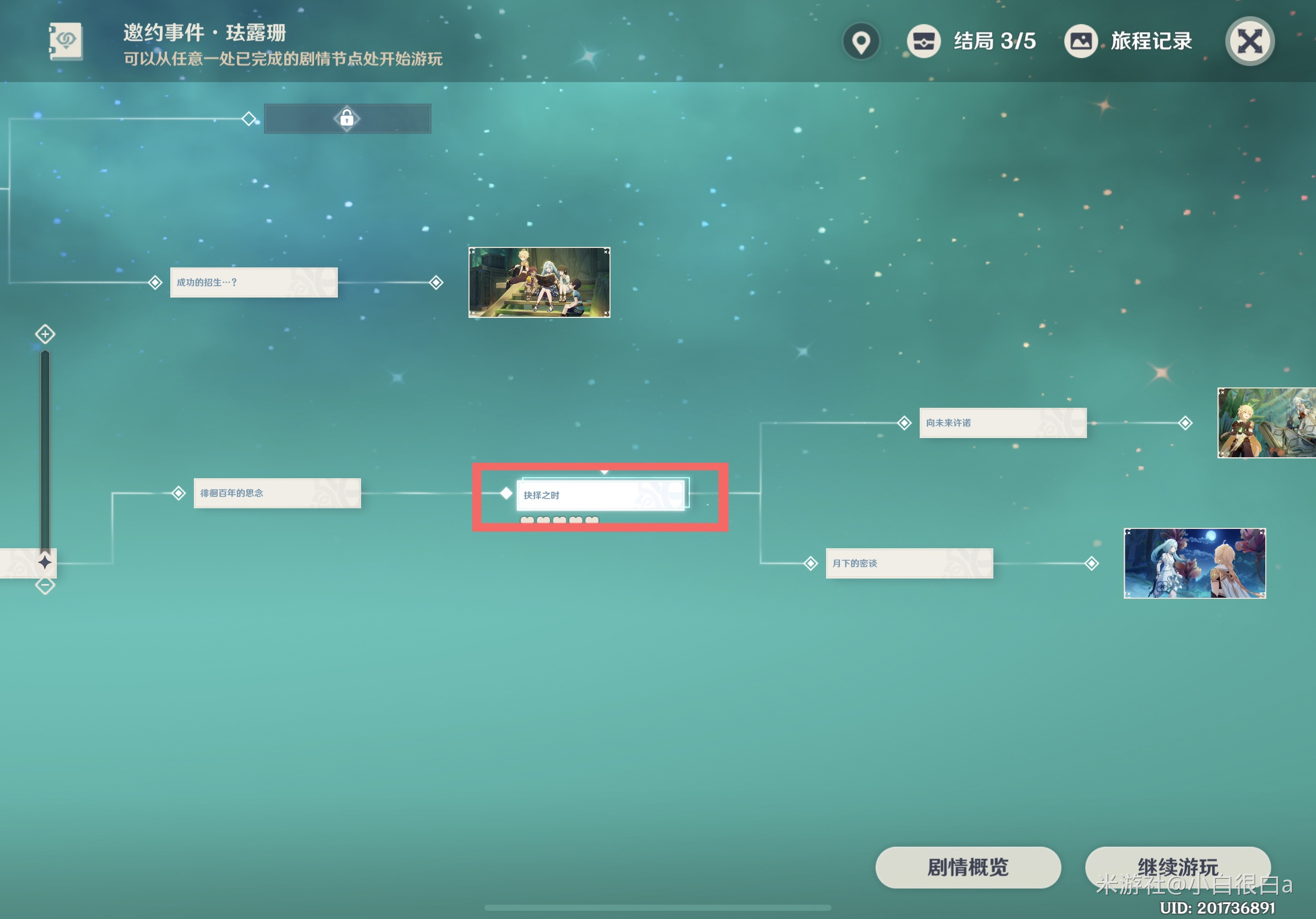 ��ԭ����һ��������ɾ���ô��