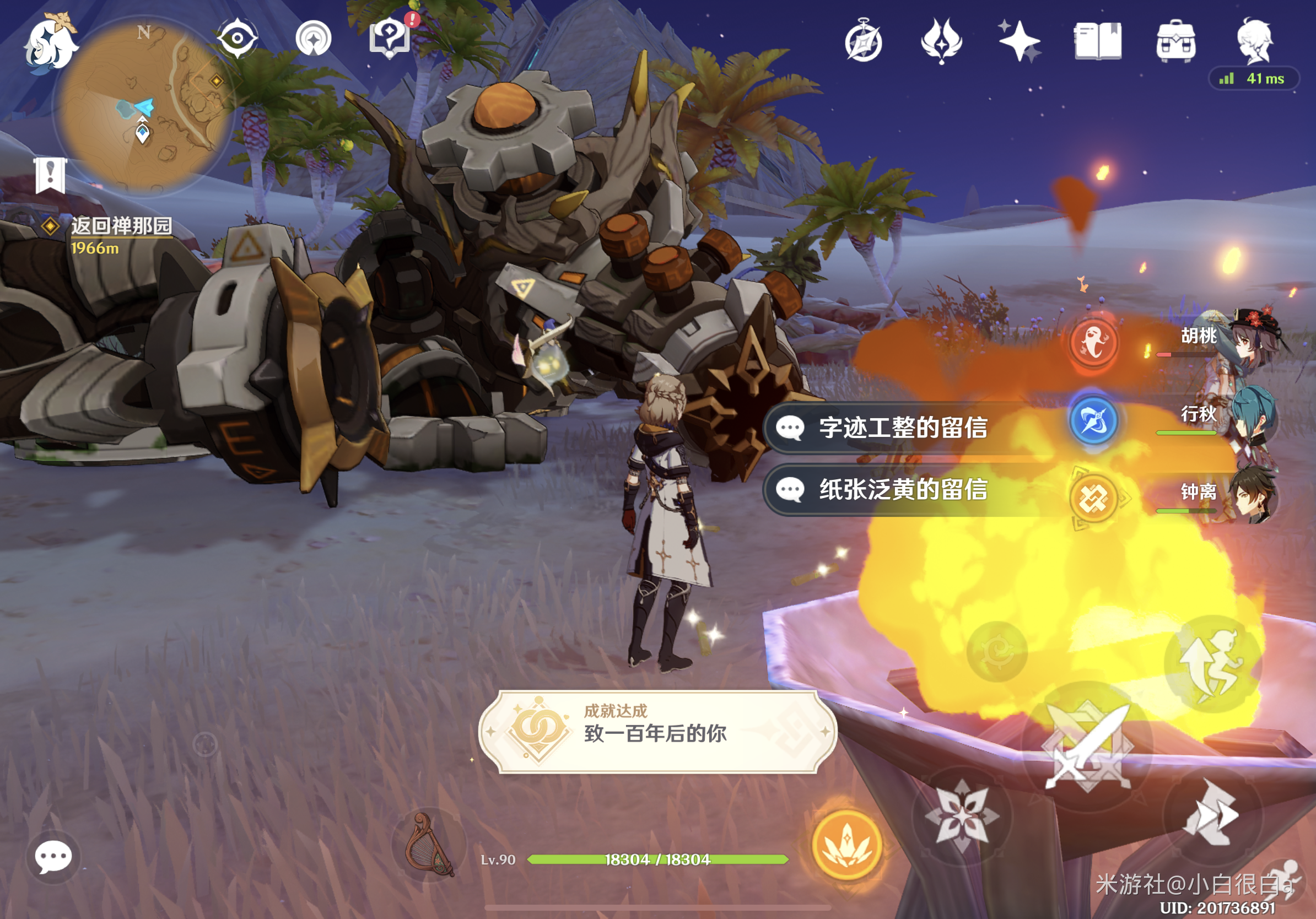 ��ԭ����һ��������ɾ���ô��