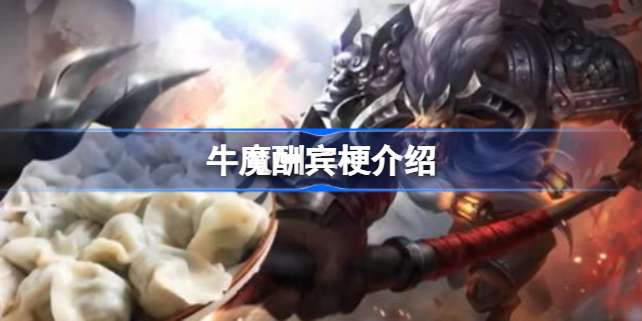 ��������ţħ���������˼����