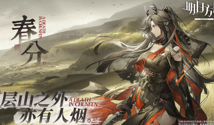 ���շ����������������ʱ��