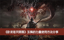 �������������䡷���������ʹ�÷�������