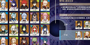 ԭ��3.5��Ԩ������ô����