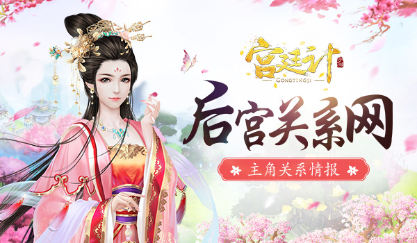 ��Ů��͢�ǳȹ���Ϸ����-��Ů��͢�ǵ�ʮ�°ݷ�����