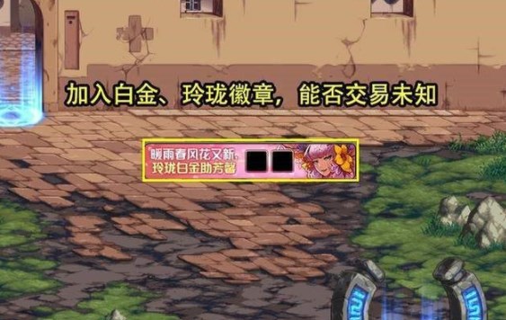 dnf3��9�ո��½���