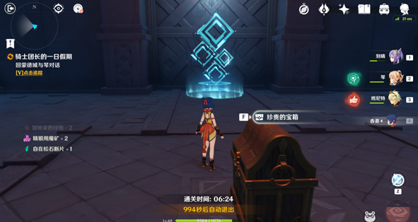 ԭ����ʨ֮��֮�µ�һĻ��ô��-ԭ����ʿ�ų���һ�ռ��ڹ�������һ��