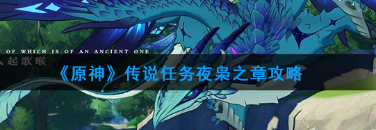 ԭ��ħ��˵����ҹ��֮�¹�������һ��