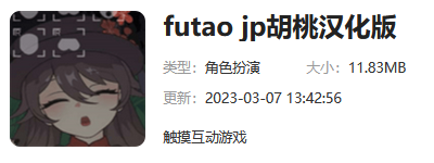 futao jp�������ص�ַ����