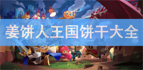 �������������ɽ�ɫ��ȫ