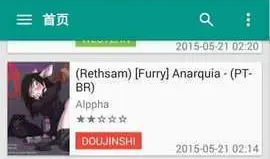 ehviewer������������λ�ý���