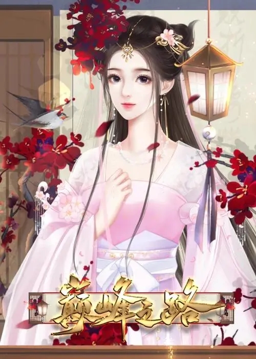 �۷�֮·����ִ���ڹ���