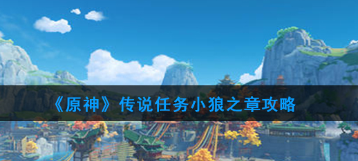 ԭ��ħ��˵����С��֮�¹�������