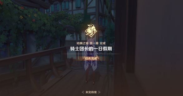 ԭ����ʨ֮��֮�µ�һĻ��ô��-ԭ����ʿ�ų���һ�ռ��ڹ�������һ��