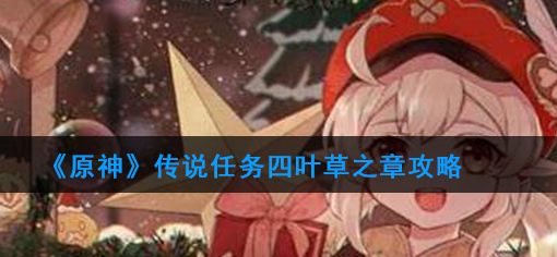 ԭ��ħ��˵������Ҷ��֮�¹�������һ��