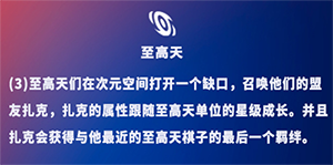 �����֮սs8.5���һ��