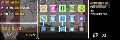 Ѱ�����յı���ץ���湥��