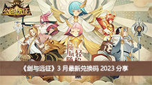 ������Զ����3�����¶һ���2023����
