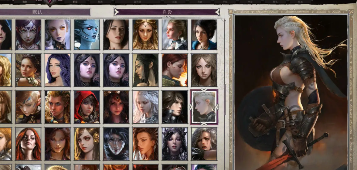 ����������֮ŭ�ĸ�ְҵ����-����������֮ŭְҵ�Ƽ�