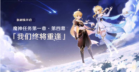 ԭ��ħ�����񴥷�����