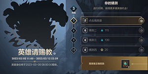 Ӣ����������2023Ӣ����ͽ���˭