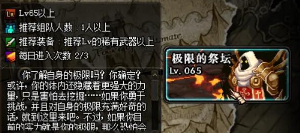 DNF���޼�̳ľ������ô����DNF���޼�̳ľ�����򷨽���