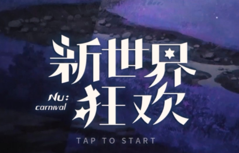 ��������鱦��3��һ��2023