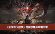 �������������䡷����ռ�ȫ���Է���