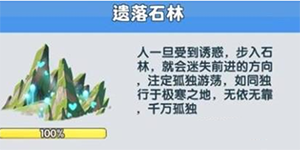 ������������ʯ�ֹ���