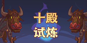 ����֮��ʮ����������