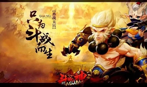 ȫ��ս�����ǿ��ȫ��ս�������ô����