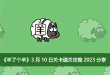 �����˸���3��10�չؿ�ͨ�ع���2023����