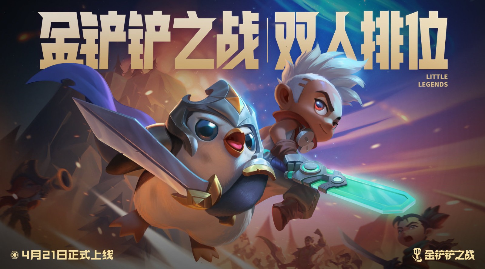 �����֮ս���׷�Ү��������ô�飿���׷�Ү�������淨����