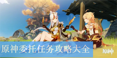 ԭ��ί�������Դ�ȫ