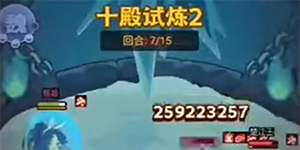 ����֮��ʮ�������ڶ�����ô��