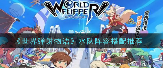 ���絯������ˮ�������Ƽ�