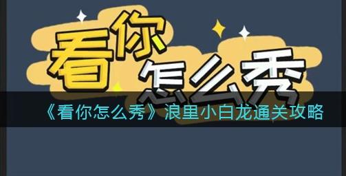 ������ô������С��������