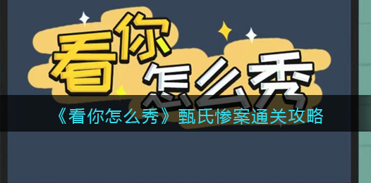 ������ô�����ϲҰ�����