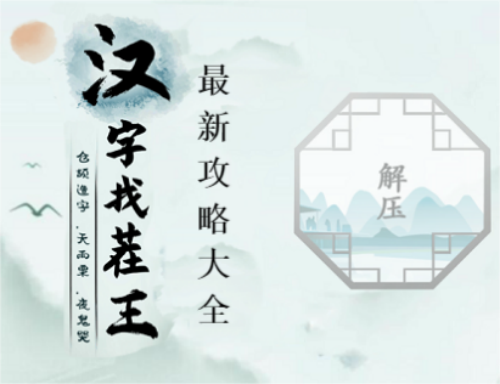 �����Ҳ����𰸹��Դ�ȫ