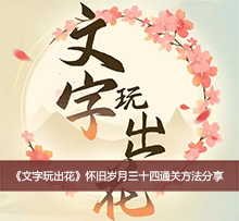 �����������������������ʮ��ͨ�ط�������