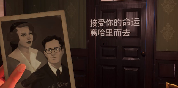 《海之呼唤》攻略第六章